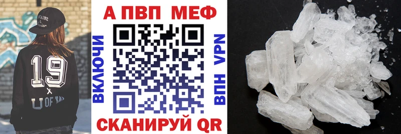 Купить Кунгур Alpha-PVP  Марихуана  МЕФ  гидра tor  КОКАИН  ГАШ 