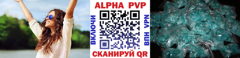 Alpha PVP Соль Кунгур