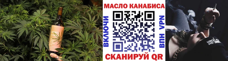 Еда ТГК конопля  Кунгур 
