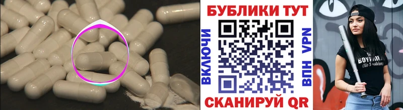 Экстази круглые Кунгур