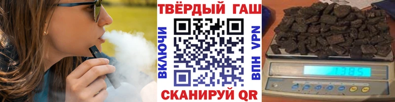 ГАШИШ Cannabis  Кунгур 