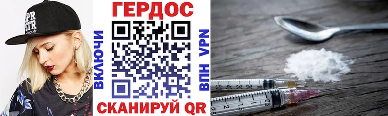 где продают   Кунгур  Героин Heroin 