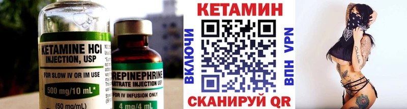 Кетамин ketamine  Кунгур 