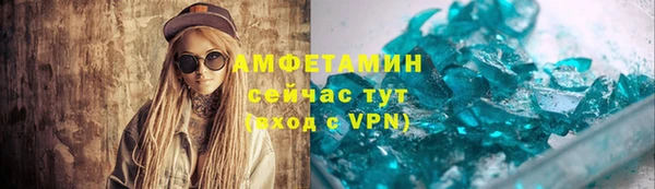 молекула духа Белокуриха