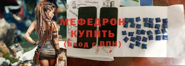 молекула духа Белоозёрский