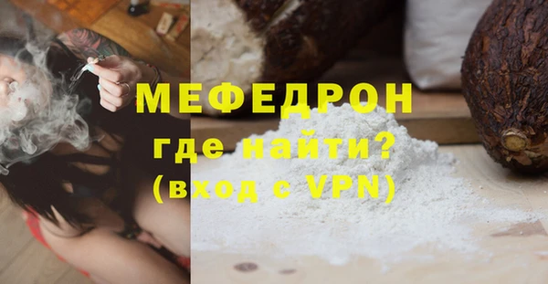 молекула духа Белокуриха