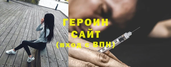 молекула духа Белоозёрский