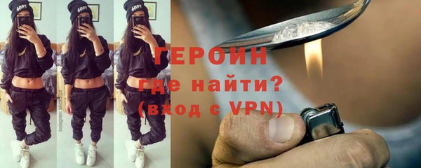 молекула духа Белокуриха