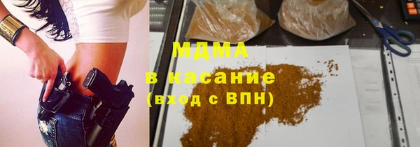 молекула духа Белоозёрский