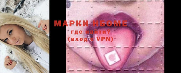 молекула духа Белокуриха