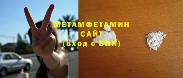 твердый Беломорск