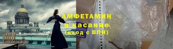 молекула духа Белокуриха