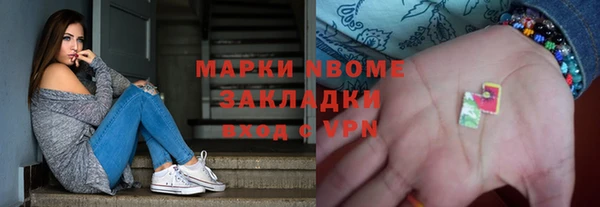 молекула духа Белоозёрский