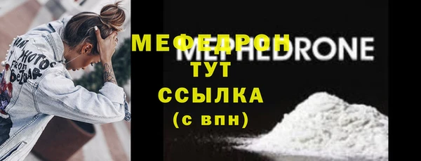 молекула духа Белокуриха
