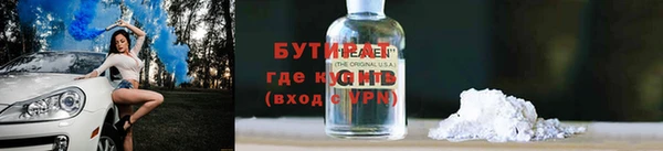 молекула духа Белоозёрский