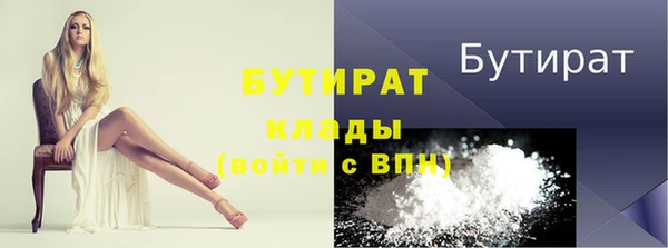 твердый Беломорск