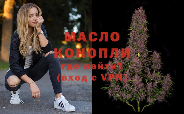 молекула духа Белокуриха