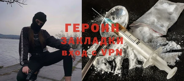 молекула духа Белоозёрский