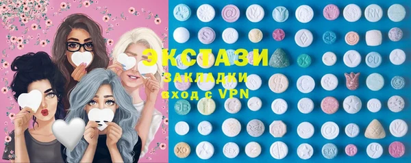 твердый Беломорск