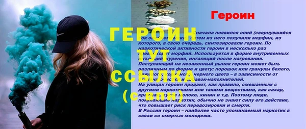 молекула духа Белокуриха
