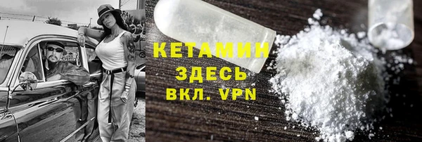 молекула духа Белоозёрский