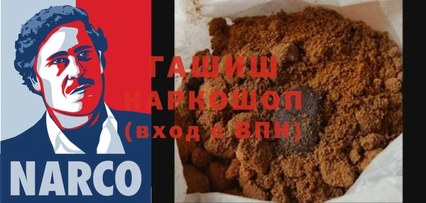молекула духа Белокуриха