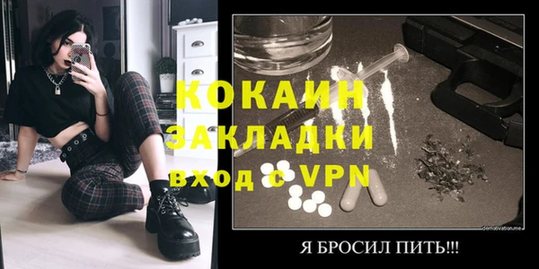 молекула духа Белоозёрский