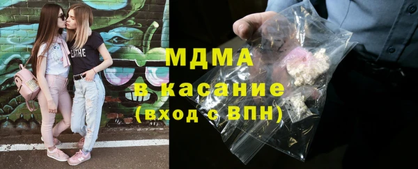 молекула духа Белокуриха