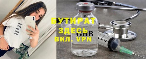 твердый Беломорск