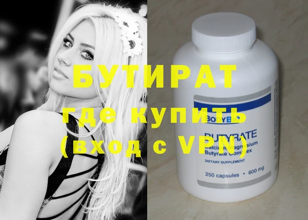 молекула духа Белоозёрский