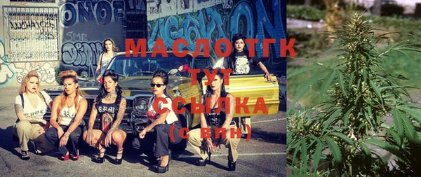молекула духа Белокуриха