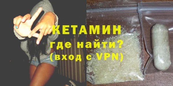молекула духа Белоозёрский