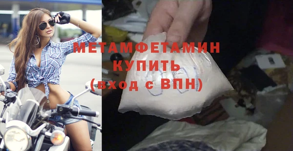 молекула духа Белоозёрский