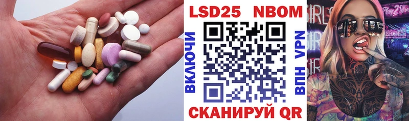 Лсд 25 экстази ecstasy  Кунгур 