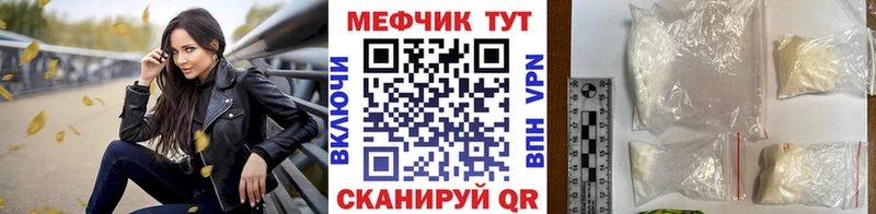 наркотики  кракен как войти  МЯУ-МЯУ mephedrone  Кунгур 