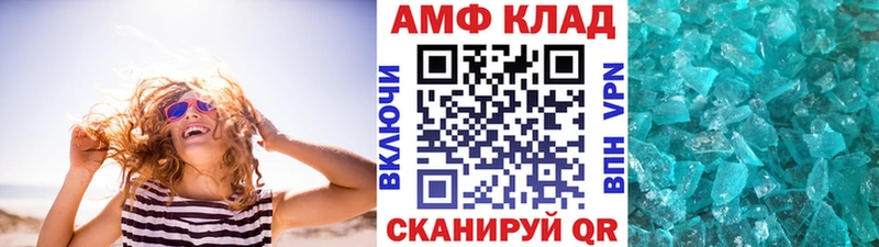 Метамфетамин Декстрометамфетамин 99.9% наркошоп mega вход Кунгур