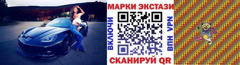 закладка  Кунгур  Наркотические марки 1,8мг 