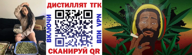 Дистиллят ТГК Wax  купить наркоту  Кунгур 